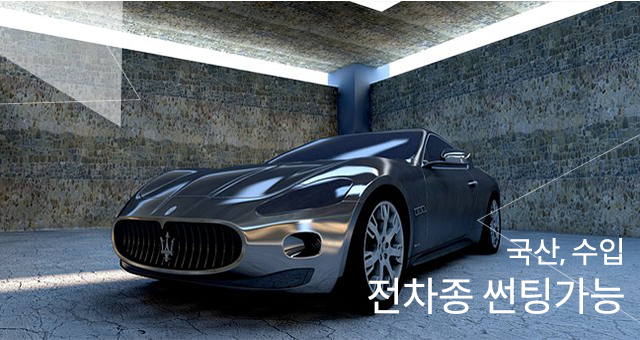 컬러누보