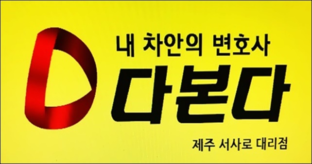 준자동차용품 이미지