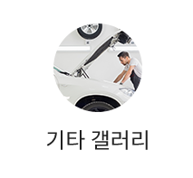 기타갤러리